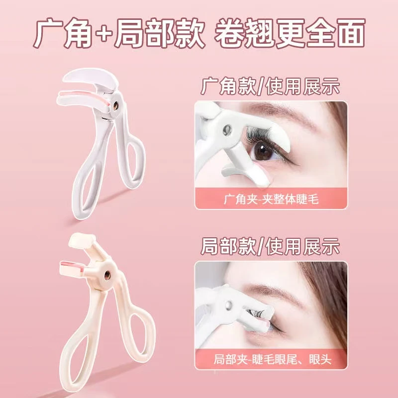 【蒋小桃】高质量精品睫毛夹
