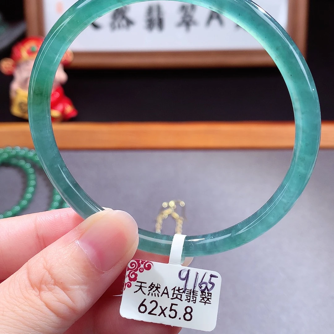 翡翠手镯（圆镯）未镶嵌