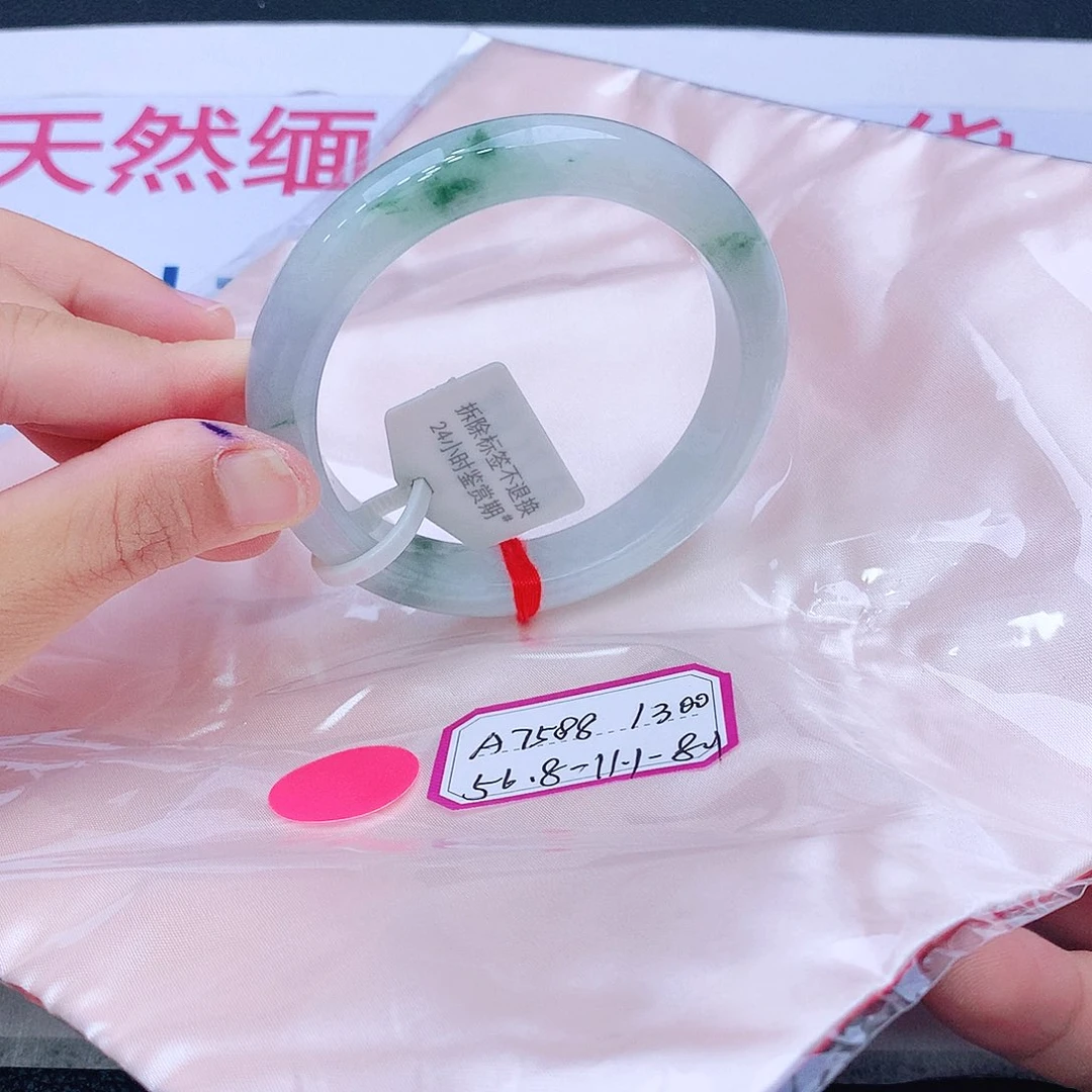 未镶嵌手镯翡翠翡翠