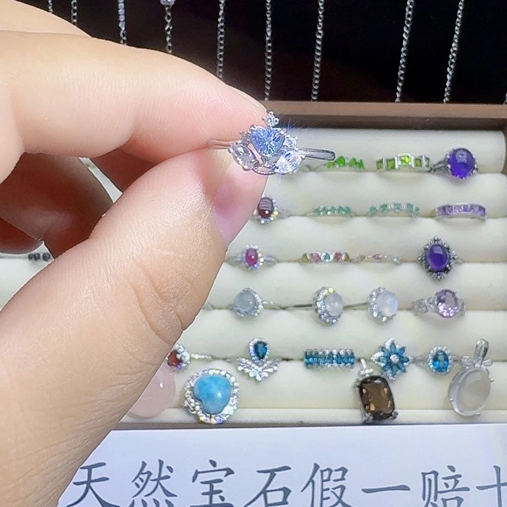 银S925镶嵌戒指坦桑石