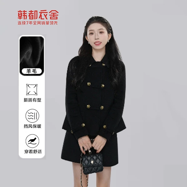 HSTYLE/韩都衣舍新款绵羊毛大衣短款小个子宽松通勤套装25093