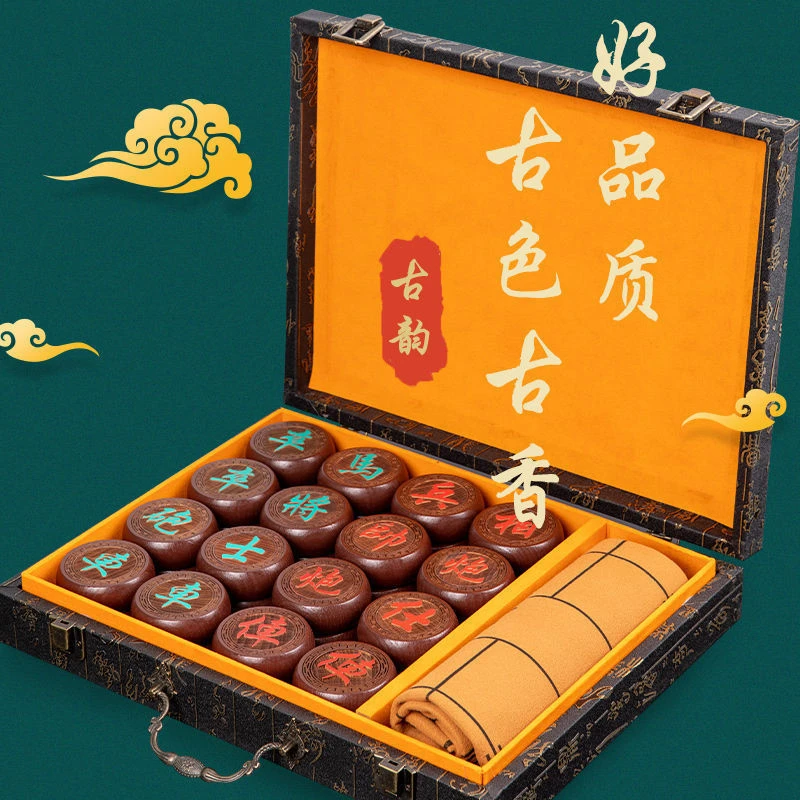 高档大号象棋中国象棋实木皮革棋盘儿童成人送礼长辈高档学生红木