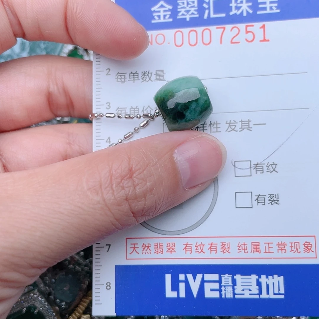 翡翠颈饰未镶嵌7251-……