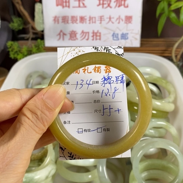 糯***糯未镶嵌蛇纹石玉手镯