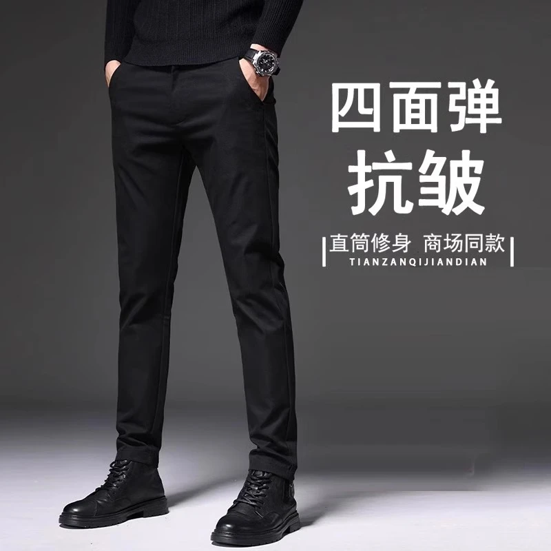 四面弹力休闲裤子男秋冬爆款修身直筒商务冬季加绒男士西装长裤厚