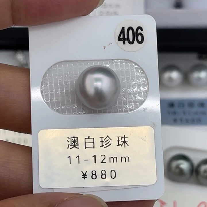 未镶嵌裸珠定制海水珍珠