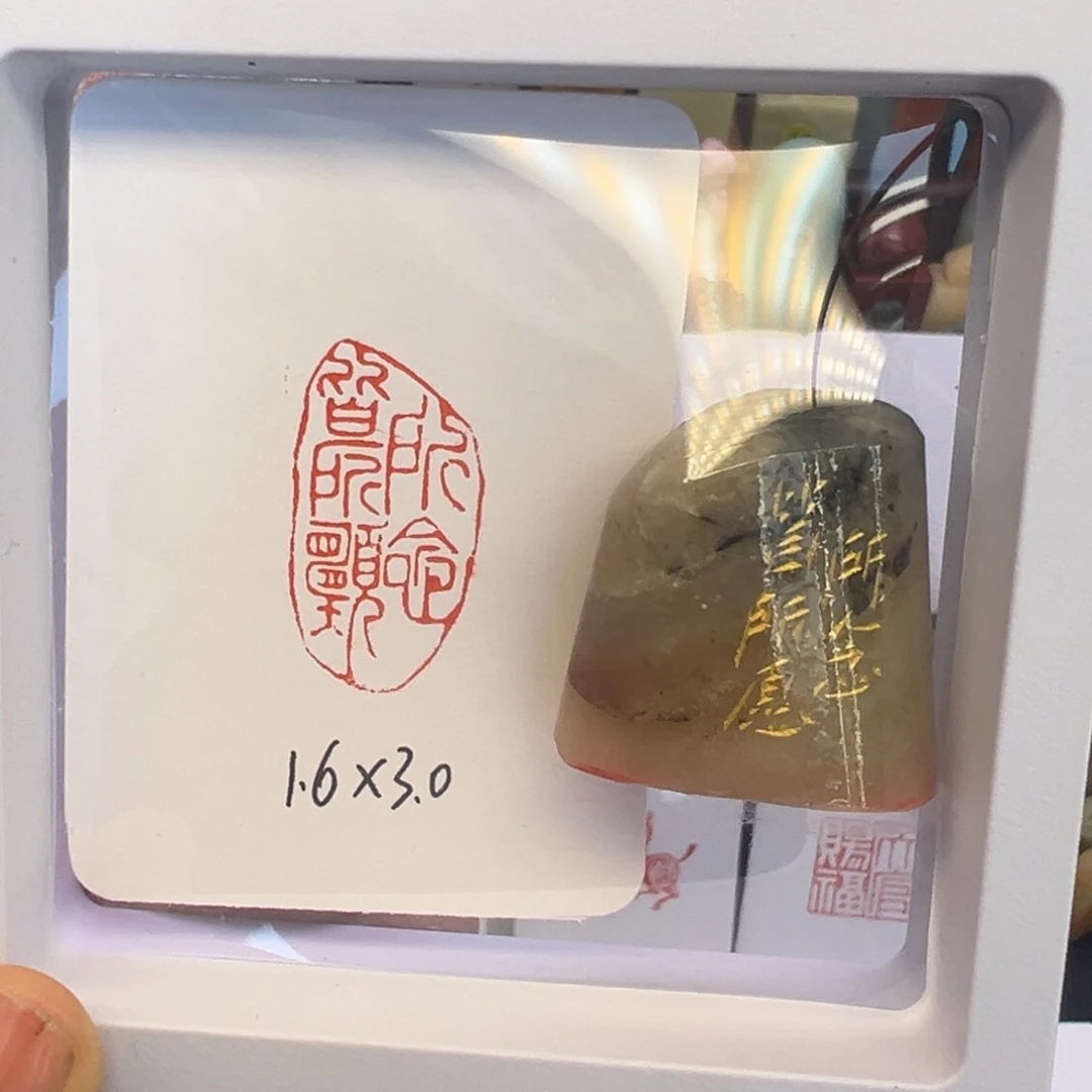 寿山石印石所念皆如愿