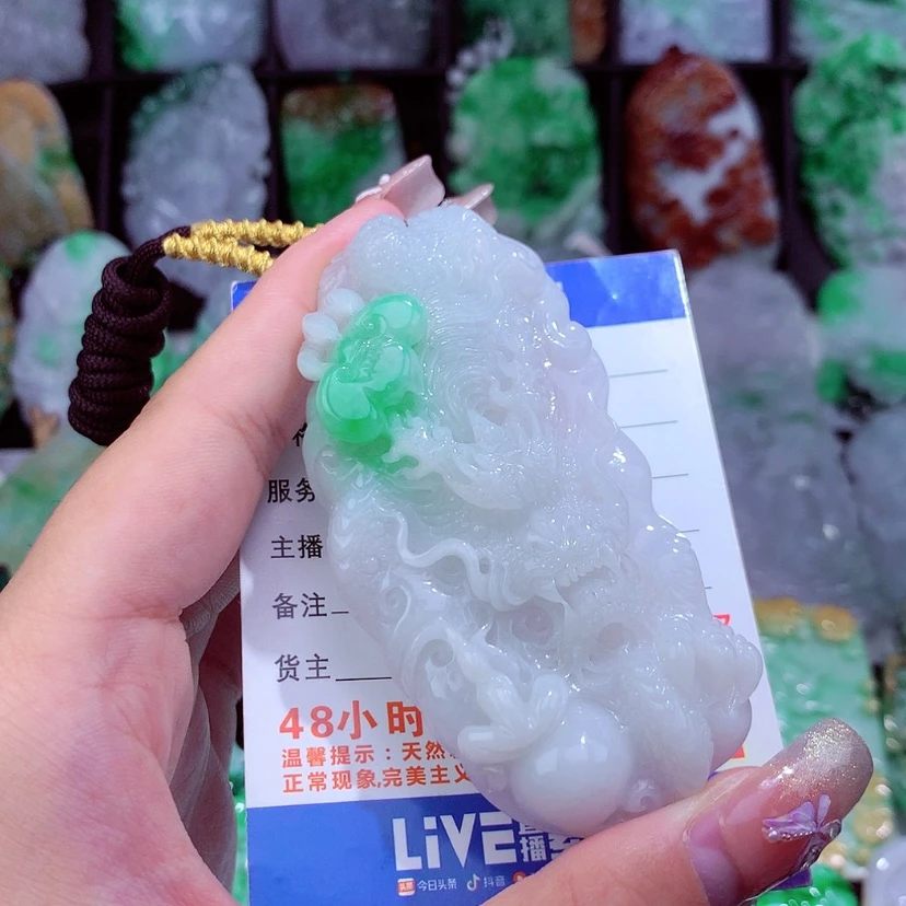 【闪购商品】翡翠颈饰未镶嵌挂件