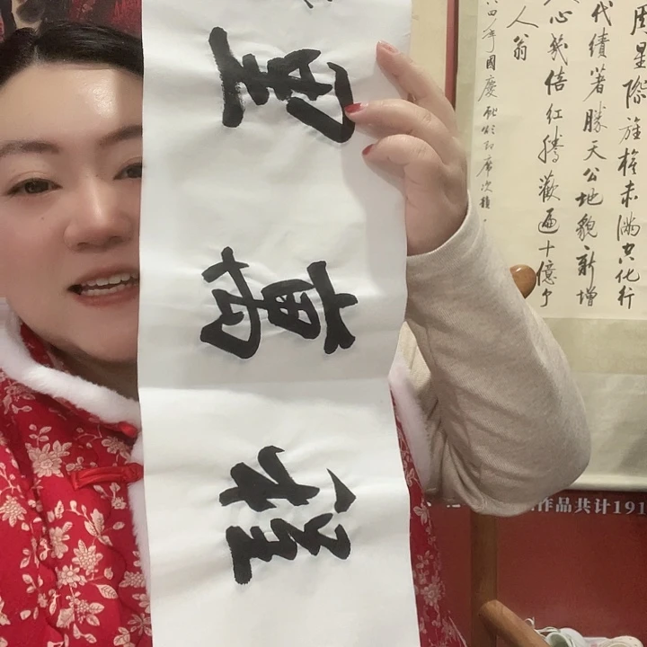 横款明月轩1111111