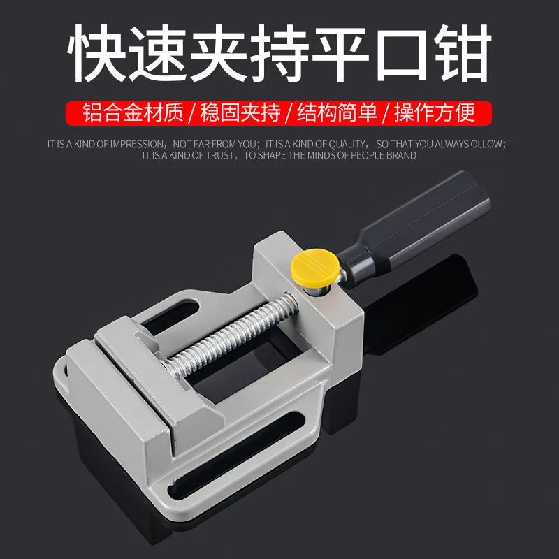铝合金台虎钳平口台钳小型台夹万向台虎桌钳工作台重型家用多功能