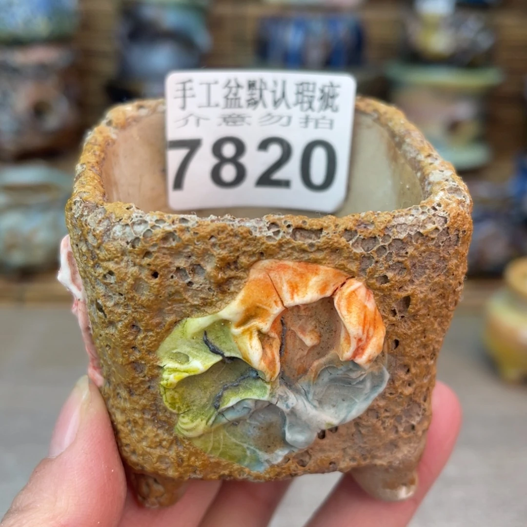 手工花盆默认瑕疵完美者勿拍