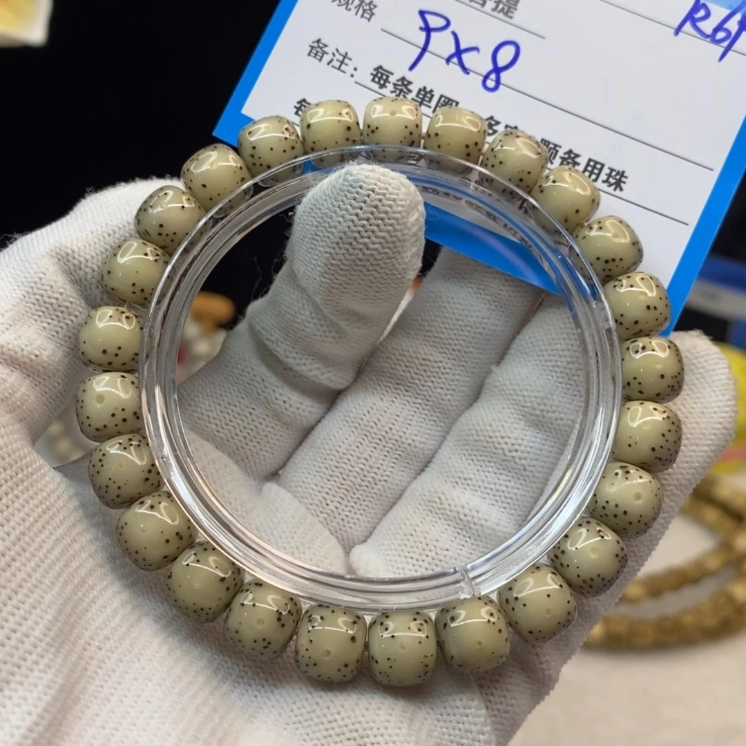 【闪购商品】吊坠星月菩提R69——————