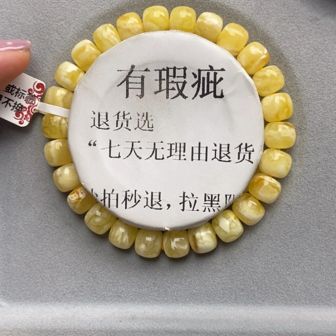 琥珀未镶嵌珠宝奇石40