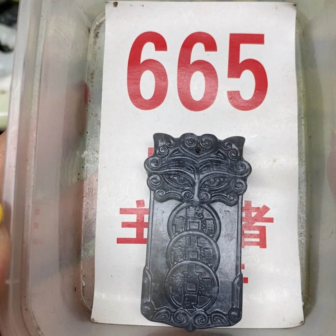 蛇纹石玉合金挂坠