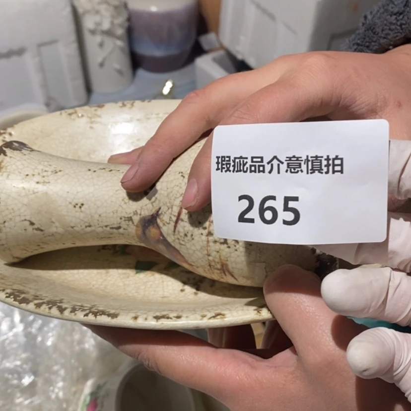 【闪购商品】摆件晶陶瓷摆件瑕疵特卖