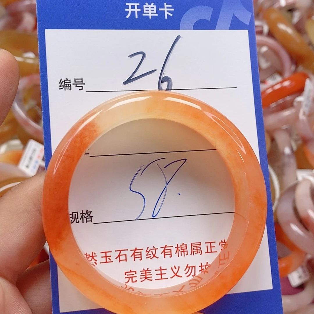 未镶嵌手镯石英质玉（金丝玉）