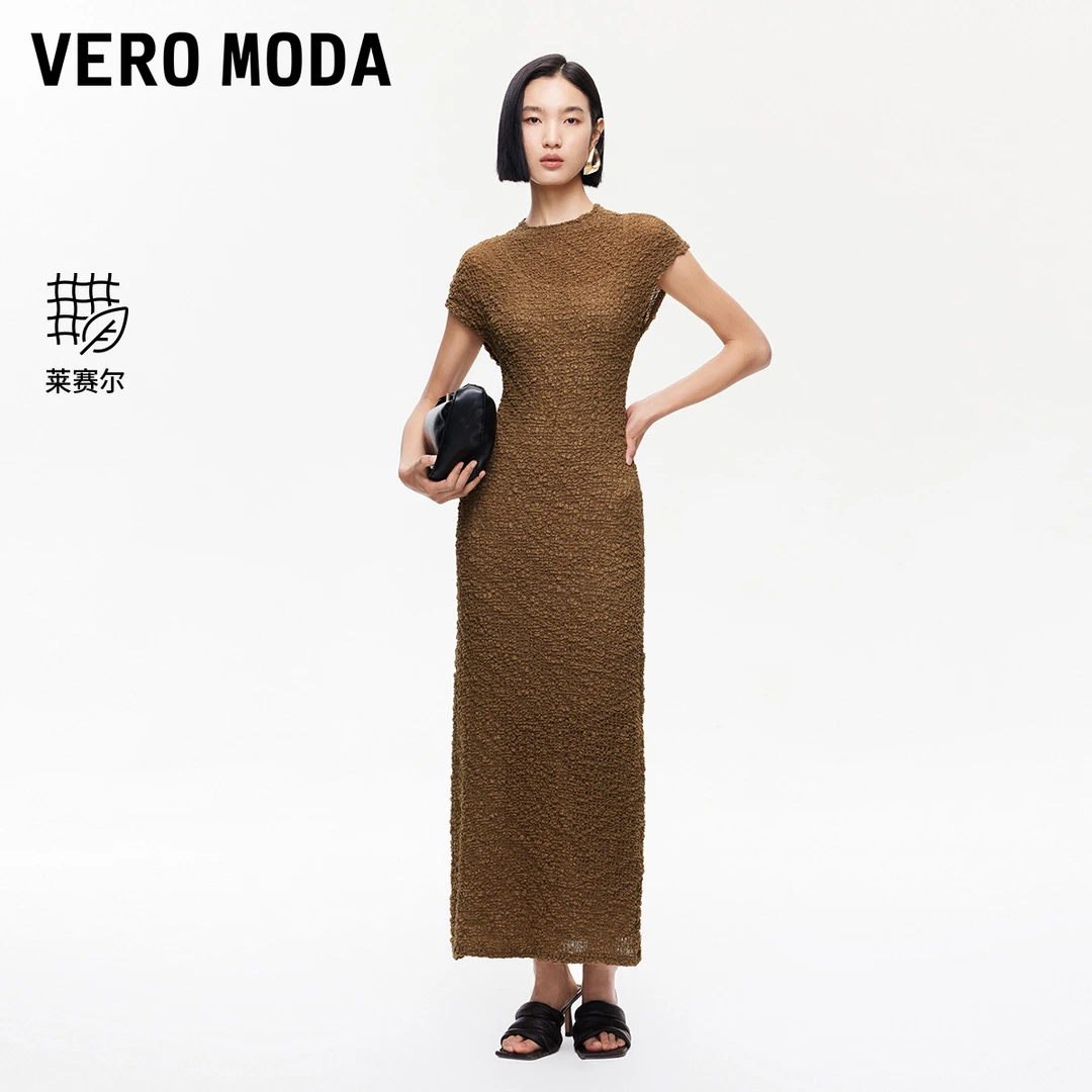 Vero Moda连衣裙2025含莱赛尔小高领纯色修身裙旅游出街纯欲慵懒