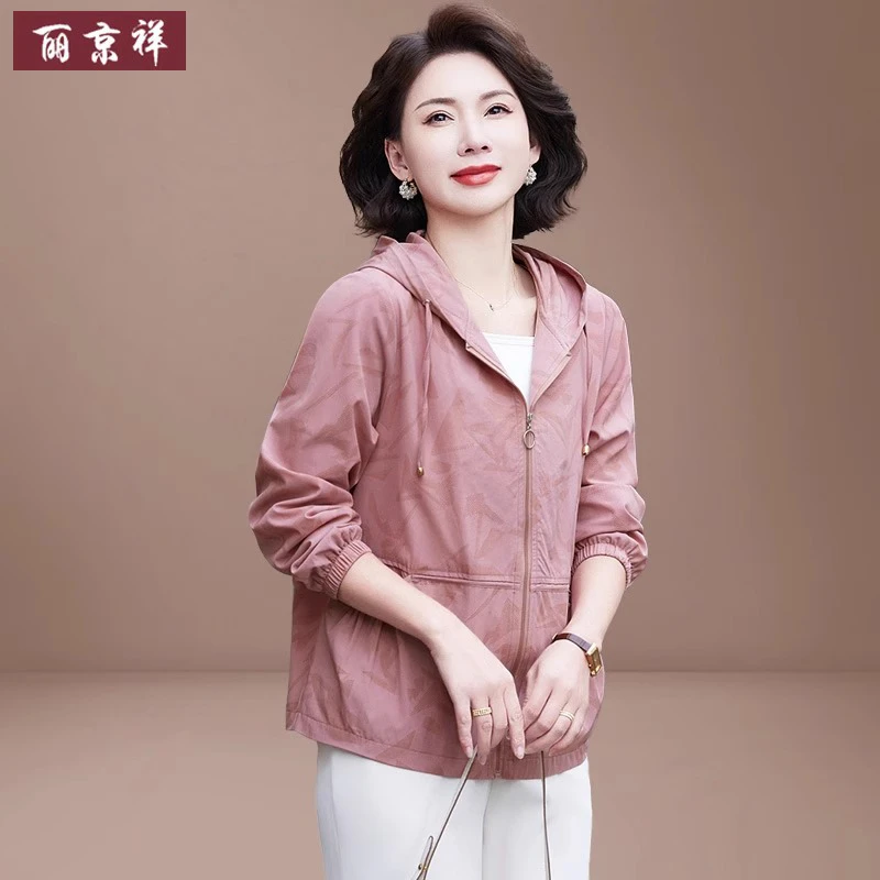 中年妈妈春装时尚休闲防晒外套新款50多岁女士春秋夏纯色薄款上衣
