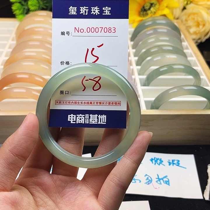 玛瑙/玉髓手镯未镶嵌7083