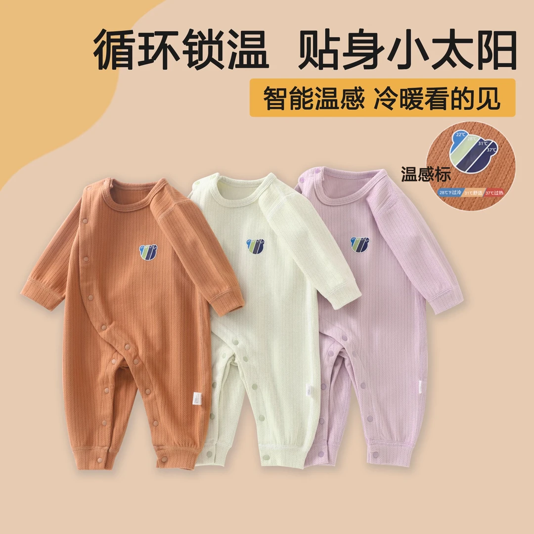 婴儿秋冬款德绒连体衣服宝宝冬季小月龄内搭贴身打底保暖内衣睡衣