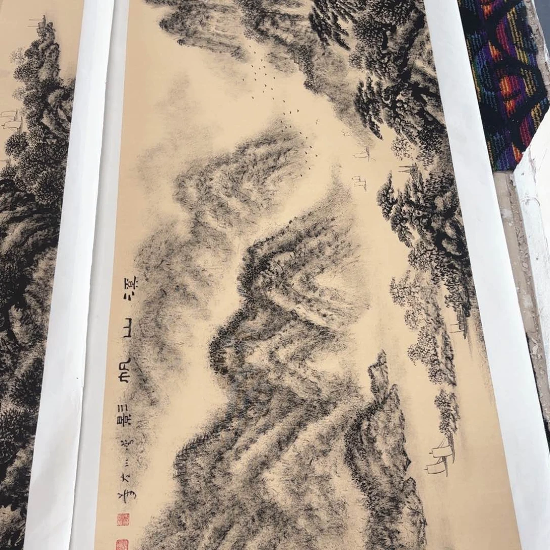 国画孙*鉴法云普川小六尺童