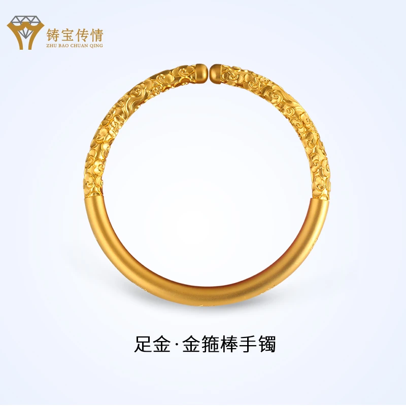 铸宝传情pt950铂金金箍棒手镯男白金紧箍咒传承开口金镯女定制