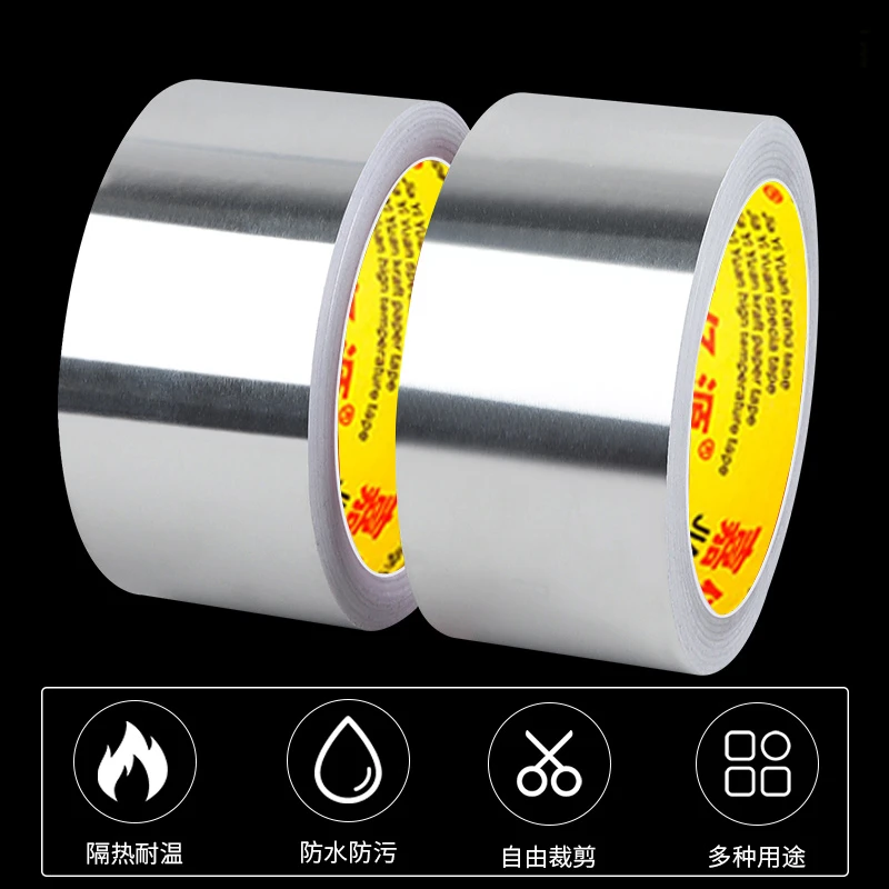 防水防油耐高温防霉美缝贴铝箔胶带自粘贴条厨房水池密封胶条防潮