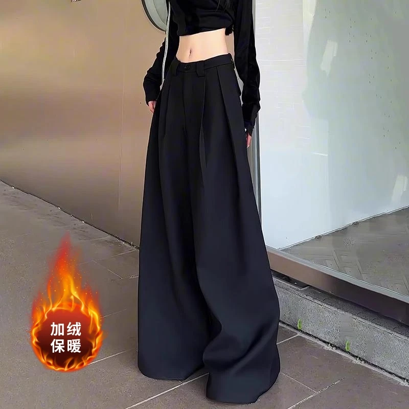 高级感黑色阔腿西装裤女秋冬加绒加厚高腰显瘦百搭休闲拖地长裤子