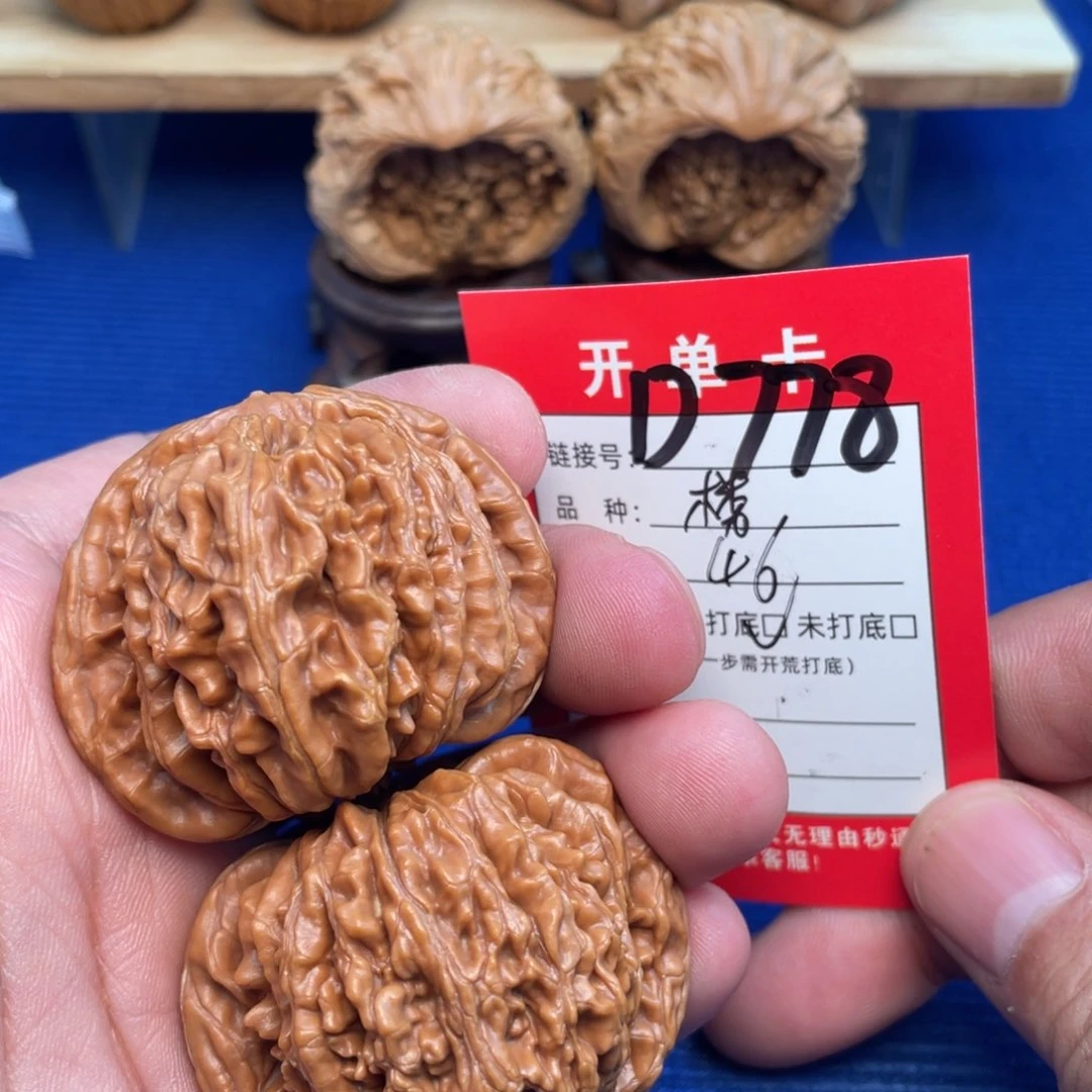 把件文玩核桃文玩