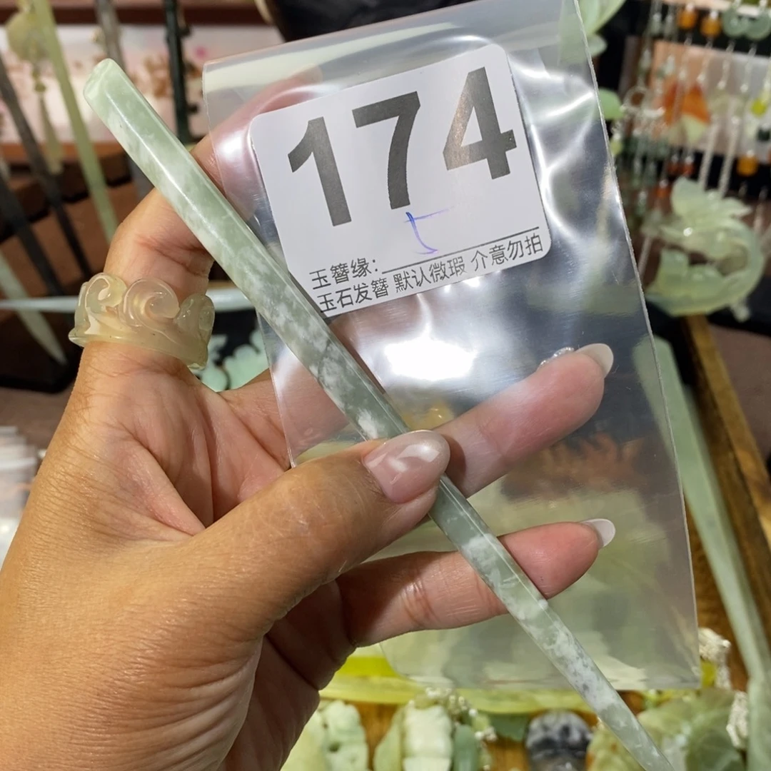 夏***y蛇纹石玉未镶嵌发饰