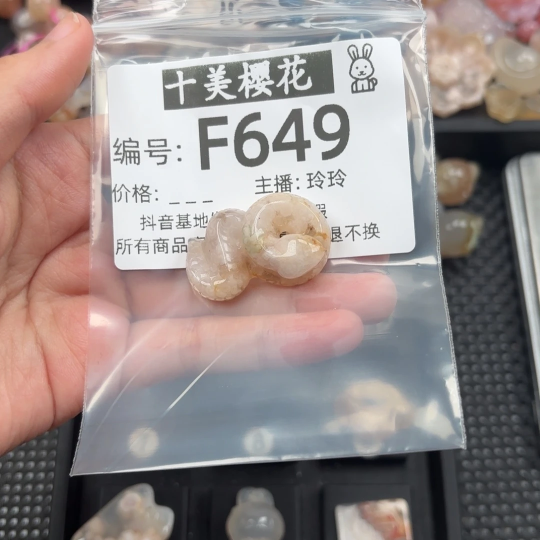 玛瑙/玉髓颈饰未镶嵌春***i