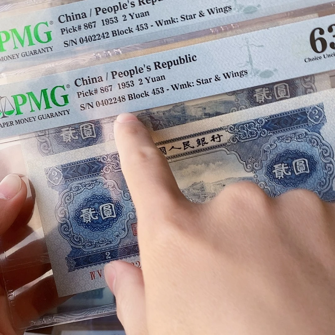 宝塔山63e品相好可选号