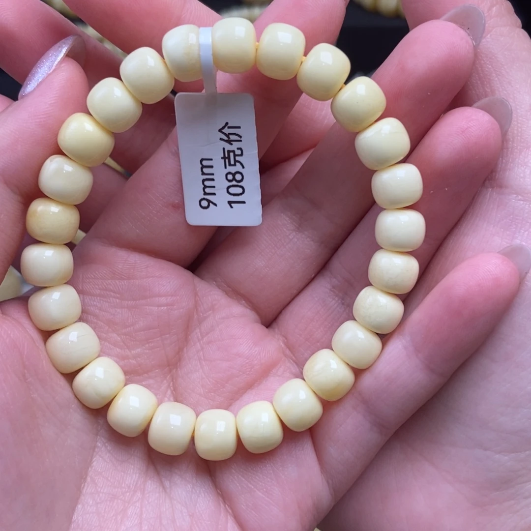 蜜蜡未镶嵌珠宝奇石卡9