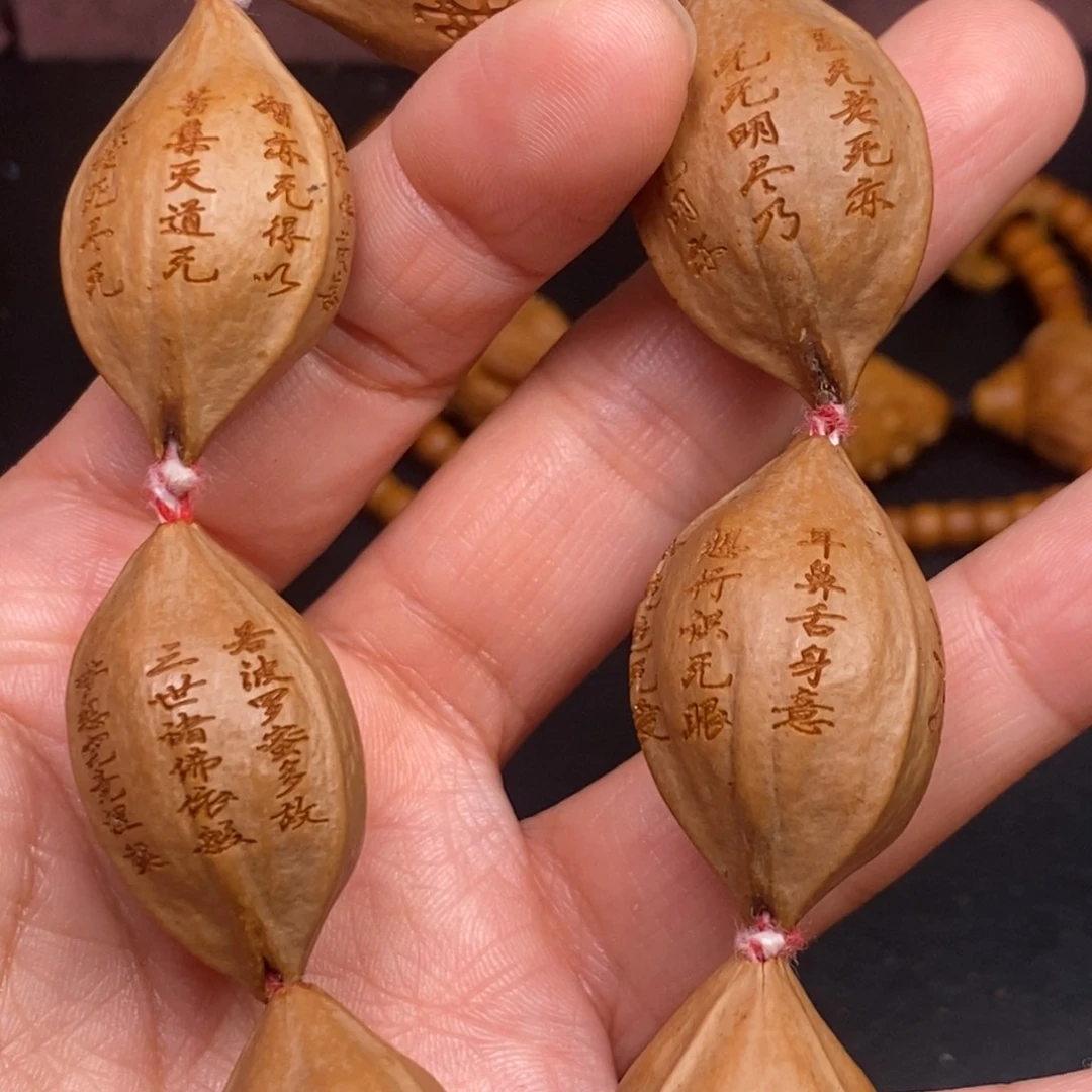 猴头核桃吊坠橄榄核桃