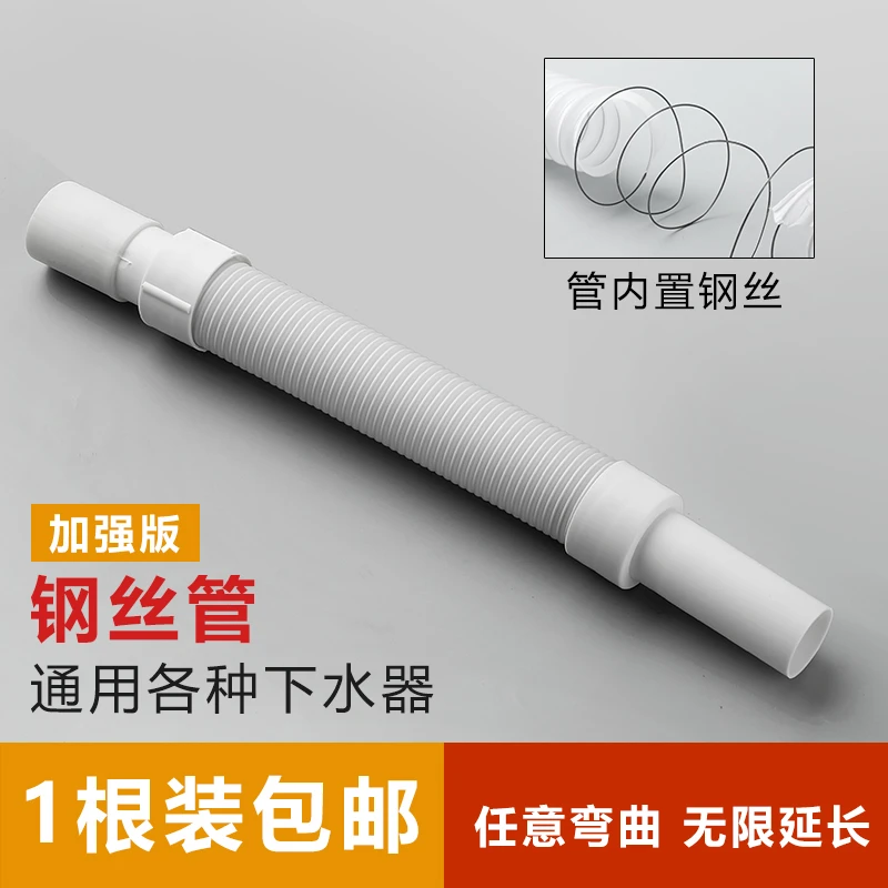 下水管排水管洗脸盆池可伸缩下水道排水管洗手间厨房防返臭软管