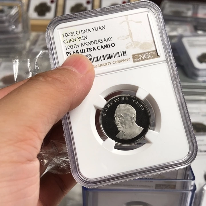 其他普通金属陈爷爷68分精致