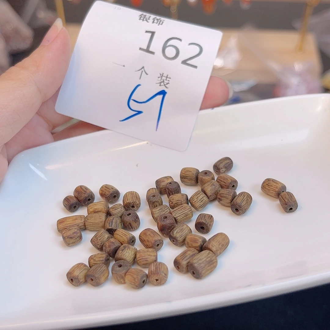 水晶珠宝半成品未镶嵌162 。