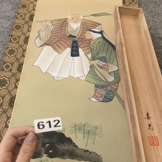 竹***阁桃源居老字画工作室612