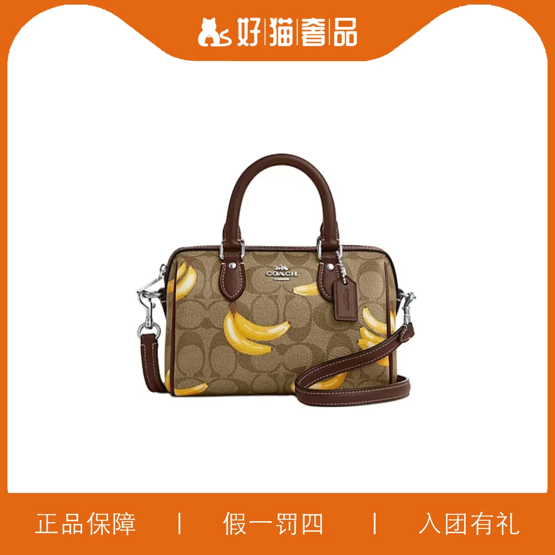 99新 COACH/蔻驰 蔻驰印花波士顿包/JMQQ18/18X12X10