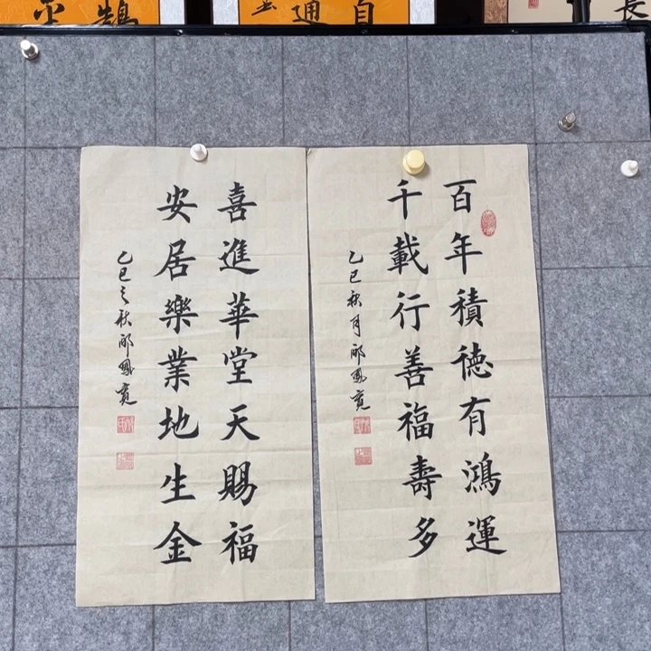 书法：：：：：：：：：：：：：