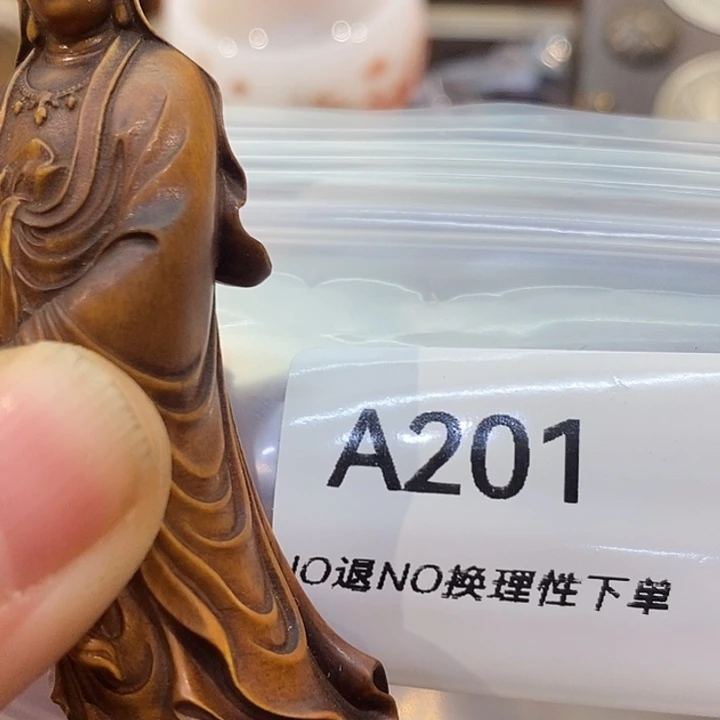 用***9乡村古物文玩杂项