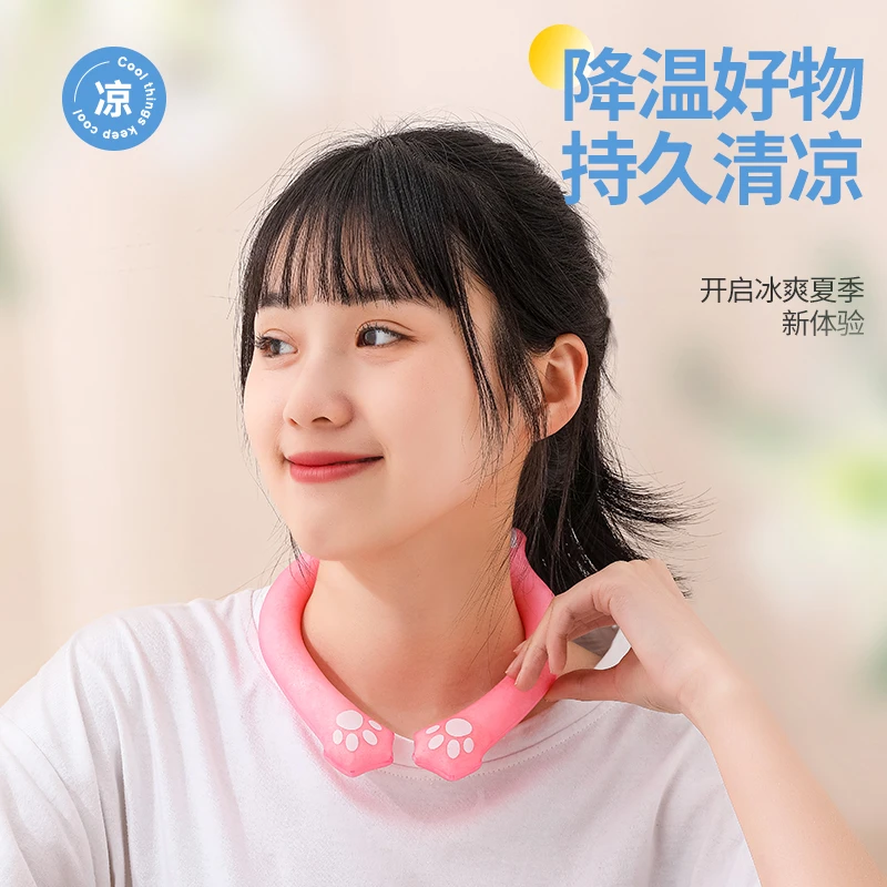 降温神器冰凉贴挂脖防暑夏天必备降温圈夏季户外运动散热物理降温