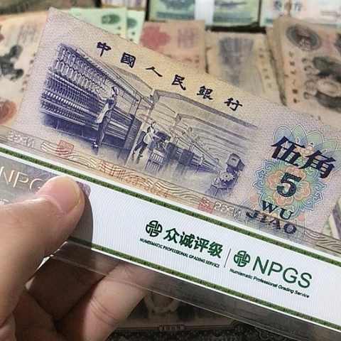 1张退市旧五角号码随机发货