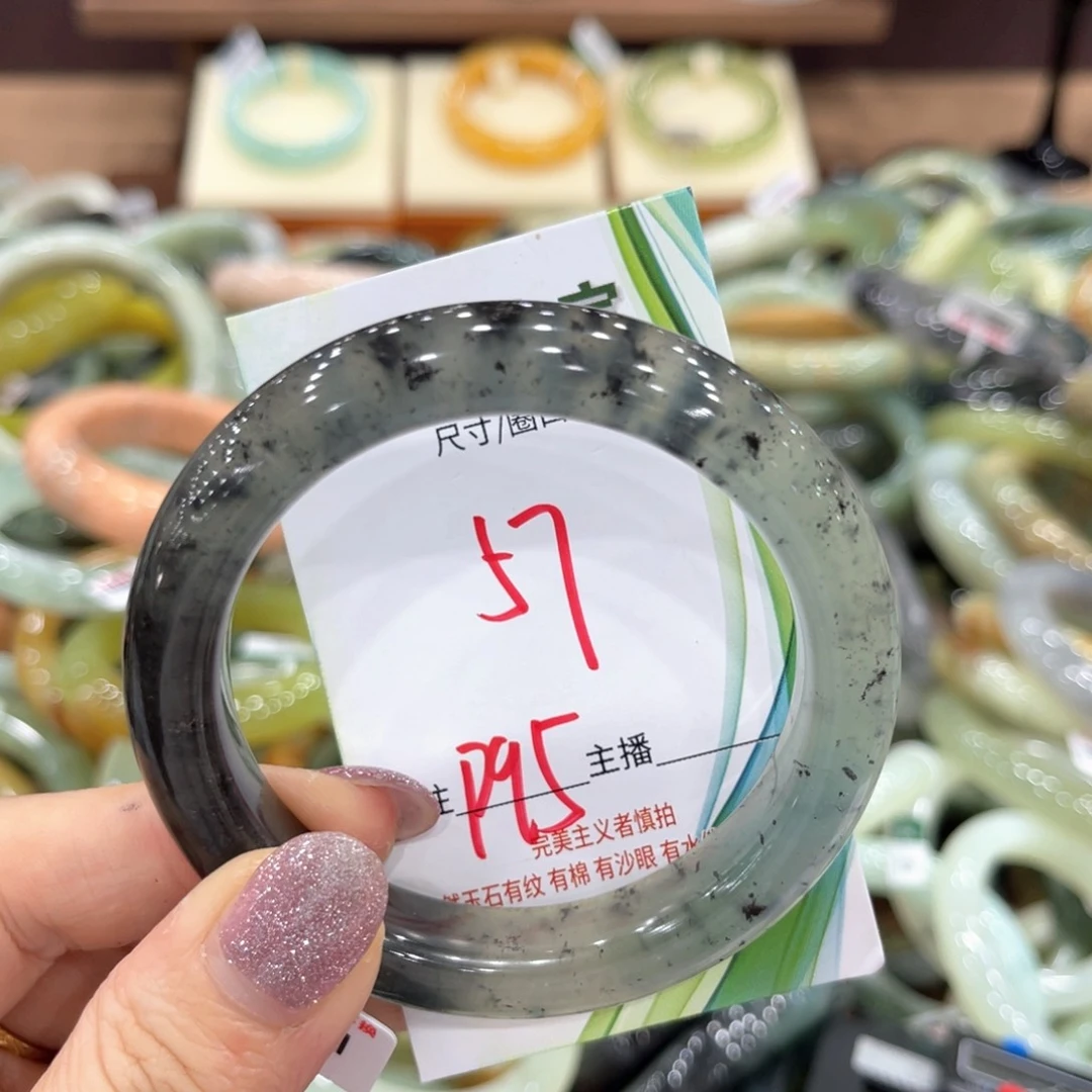 岫玉未镶嵌手镯手镯