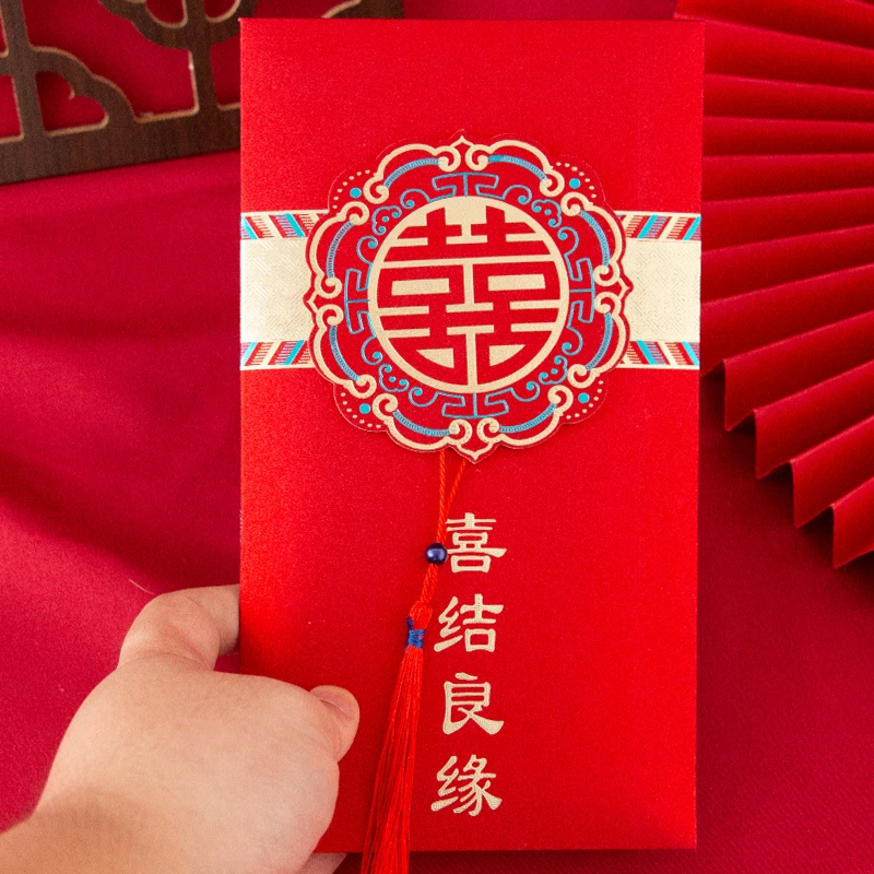 结婚红包专用喜字改口万元袋流苏新款加厚烫金磨砂婚庆随礼利是封