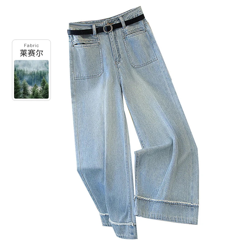 丝柏舍2025夏季欧若风莱赛尔高腰毛边阔腿水洗牛仔裤子S51K0276K