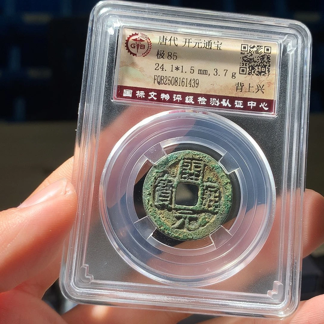 金属QY。阿钱钱钱钱1439