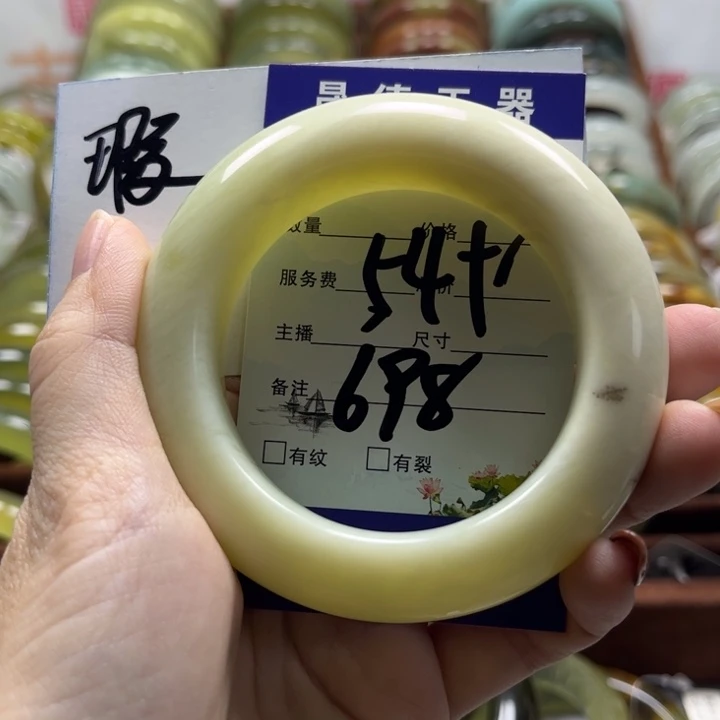 蛇纹石玉手镯未镶嵌