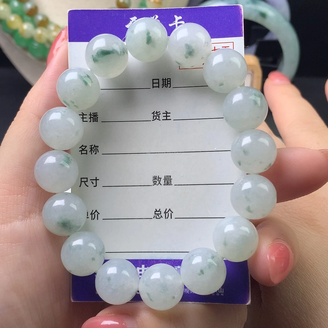 翡翠未镶嵌手链卡12.7