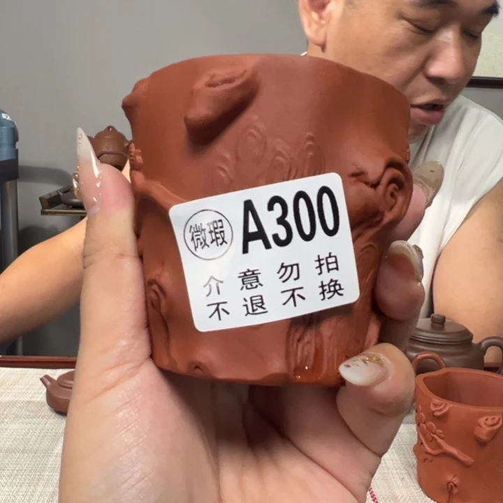 紫砂公道杯宜兴原矿紫砂精品